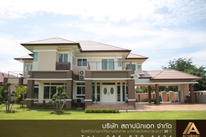 ผลงานบ้าน คุณชีพ SP-12