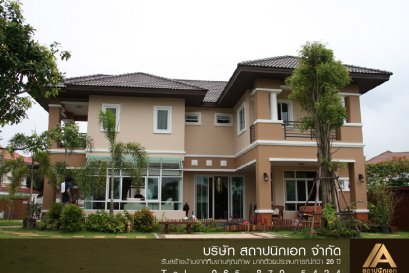 ผลงานบ้าน คุณสัมพันธ์