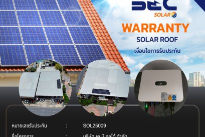BEC Solar Warranty - บริษัท เค.บี.ออโต้ จำกัด