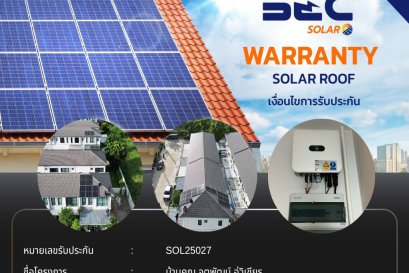 BEC Solar Warranty - บ้านคุณ จตุพัฒน์ อู่วิเชียร