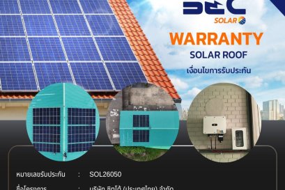 BEC Solar Warranty - บริษัท ซิตโต้ (ประเทศไทย) จำกัด  
