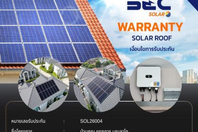 BEC Solar Warranty - บ้านคุณ ยุทธการ บุญลาโภ