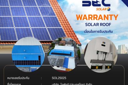 BEC Solar Warranty - บริษัท  ไอพัชส์ (ประเทศไทย) จำกัด