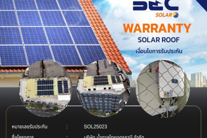 BEC Solar Warranty - บริษัท น้ำตาลไทยอุดรธานี จำกัด