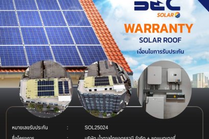 BEC Solar Warranty - บริษัท น้ำตาลไทยอุดรธานี จำกัด