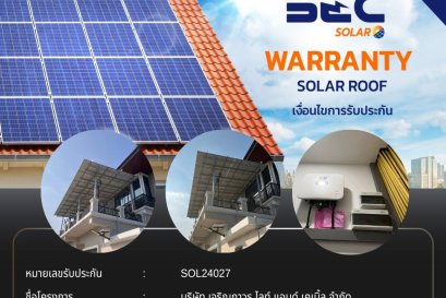 BEC Solar Warranty - บจก.เจริญถาวรไลท์แอนด์เคเบิ้ล
