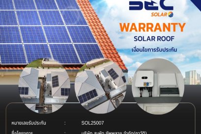 BEC Solar Warranty - บริษัท สะพัด ซัพพลาย จำกัด (ภาวัติ) 