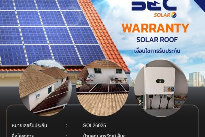 BEC Solar Warranty - บ้าน คุณจารุวัฒน์ อุ้มชู   