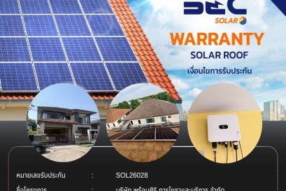 BEC Solar Warranty - บริษัท พร้อมศิริ การโยธาและบริการ จำกัด 