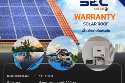 BEC Solar Warranty - บ้านคุณ ชยุตภารดาภัทธ์ นิมิบุตร