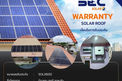 BEC Solar Warranty - บ้านคุณ อรุณี ซอหะซัน 