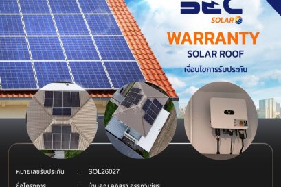 BEC Solar Warranty - บ้านคุณ อภิสรา อรรถวิเชียร