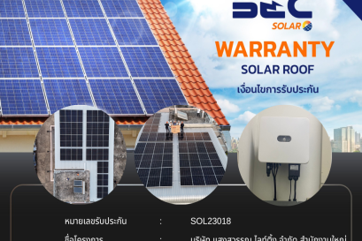 BEC Solar Warranty - บริษัท แสงสุวรรณ ไลท์ติ้ง จำกัด สำนักงานใหญ่ 