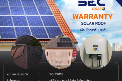 BEC Solar Warranty - บริษัท เทค ทอยส์ จำกัด สำนักงานใหญ่
