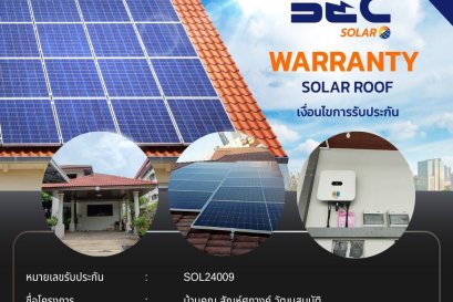 BEC Solar Warranty - บ้านคุณ.สัณห์ศุภางค์ วัฒนสมบัติ