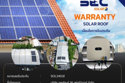 BEC Solar Warranty - บริษัท เคหภัณฑ์ 36 เฟอร์นิเจอร์ จำกัด
