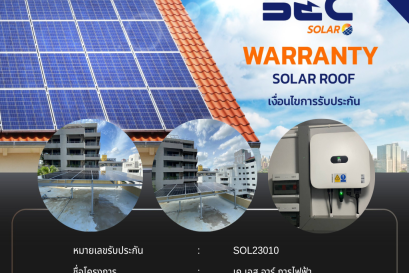 BEC Solar warranty - เค.เอส.อาร์.การไฟฟ้า