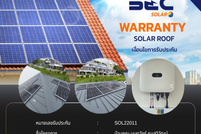 BEC Solar Warranty -  บ้านคุณ.นนทวัชร์  ธนสุวิวัฒน์