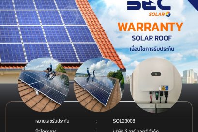 BEC Solar Warranty - บริษัท วี.อาร์.ทอยส์ จำกัด