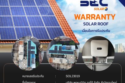 BEC Solar Warranty - บริษัท พรหมนิมิต ออโต้ จำกัด สำนักงานใหญ่