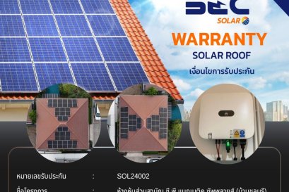 BEC Solar Warranty - ห้างหุ้นส่วนสามัญ ซี.พี.แมกเนติค ซัพพลายส์ (บ้านชลบุรี)