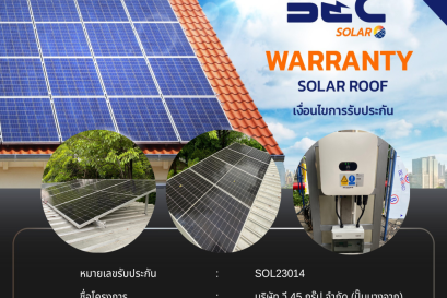 BEC Solar Warranty - บริษัท วี 45 กรุ๊ป จำกัด