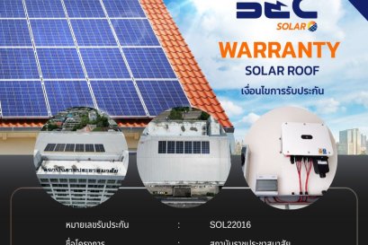 BEC Solar warranty - สถาบันราชประชาสมาสัย 