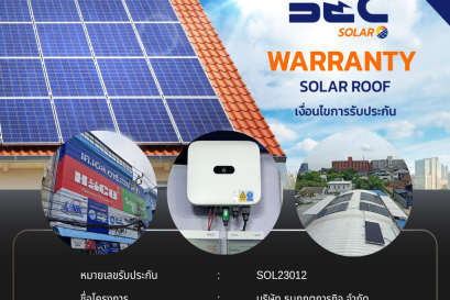 BEC Solar warranty - บริษัท ธนกฤตการกิจ จำกัด