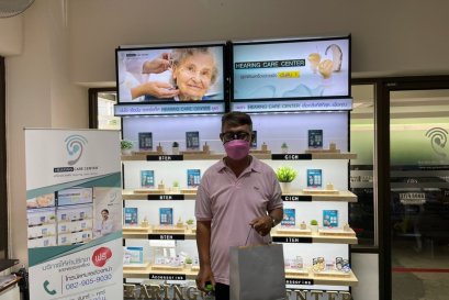 รีวิว คุณจารุวรรณ