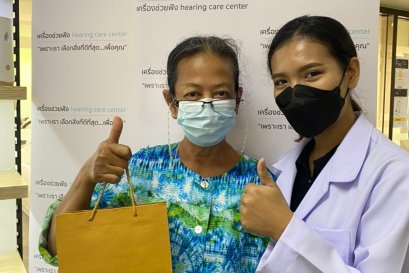 รีวิว คุณจินตนา