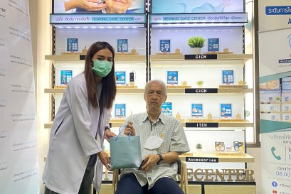 รีวิว คุณเกษม