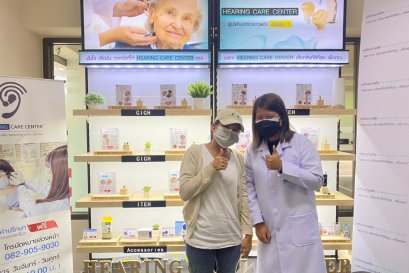 รีวิว คุณขวัญยืน