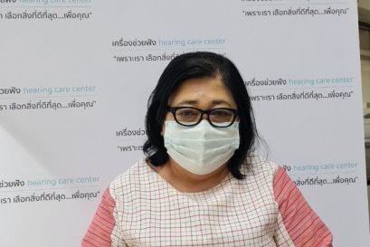 รีวิว คุณครู