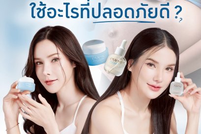 ช่วงตั้งท้องหน้าหมองมาก!