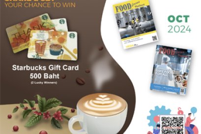 ร่วมแสดงความคิดเห็น U Share V Care เดือน กันยายน 2567