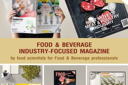 มีนาคมแล้ว มีเวลาอัปเดตความรู้ในอุตสาหกรรมหรือยัง ?