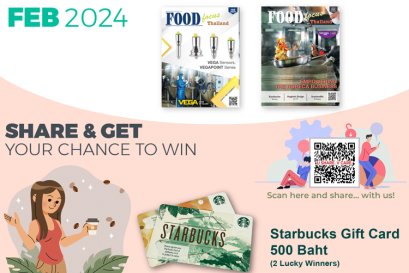 ร่วมแสดงความคิดเห็น U Share V Care เดือน กุมภาพันธ์ 2567