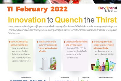 RoadMap Bev Trend & Tech Edition 2022