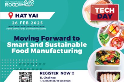 Hat Yai 2025 Day 1 26 February 2025