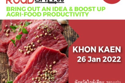 จากข้อมูลในปี 2562 พบว่าประเทศไทยเป็นผู้ส่งออกอาหารเป็นอันดับที่ 11 ของโลก 