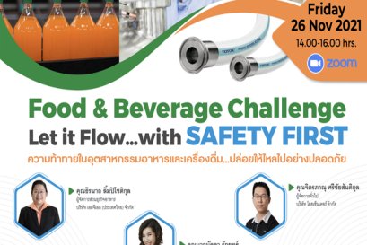 Food Focus Virtual Connect  “Food & Beverage Challenge - Let it Flow…with Safety First”