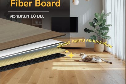 Hybrid Ultra Fiber Board ลามิเนต SPC