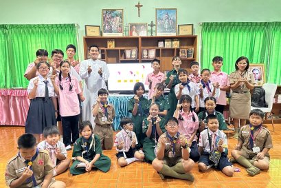 อบรมความรู้เบื้องต้นผู้ช่วยพิธีกรรม