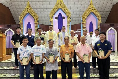 วันพฤหัสบดีศักดิ์สิทธิ์ 