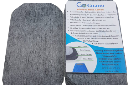   จำหน่ายผลิตภัณฑ์นาโน กำจัดเชื้อโรค ปลอดกลิ่น ปลอดเชื้อ