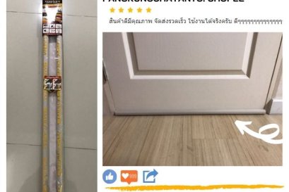 Slimfit แบบสอด สีครีม