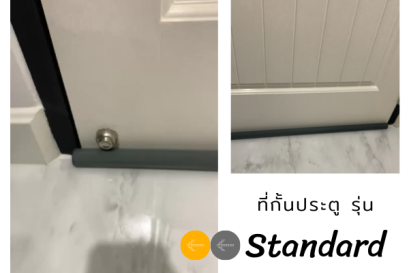 Standard แบบสอด สีเทา