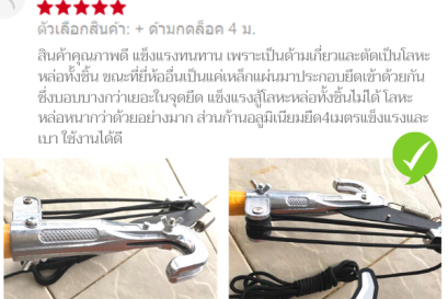 หัวกรรไกรตัดกิ่งไม้+ด้าม