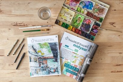 บ้านและสวนแฟร์ #Midyear 2018 (4 - 12 ส.ค 61)