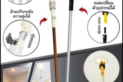 VDO - Garden tools(copy)